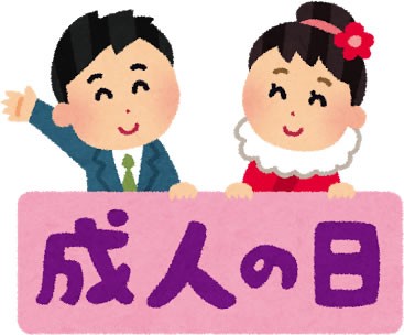 f:id:i_c_o:20210112085239j:plain