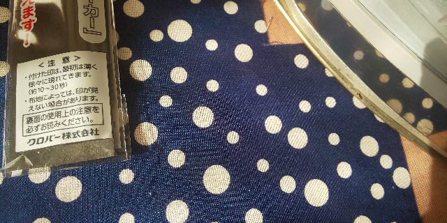 f:id:i_c_o:20210125105209j:plain
