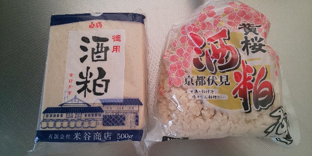 f:id:i_c_o:20210126091723j:plain