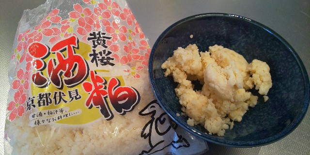 f:id:i_c_o:20210127084546j:plain