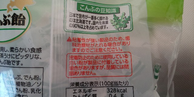 f:id:i_c_o:20210310091632j:plain
