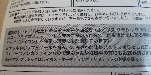 f:id:i_c_o:20210426115452j:plain