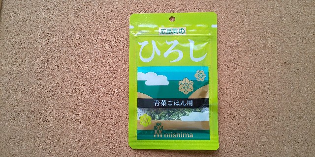 f:id:i_c_o:20210427073726j:plain