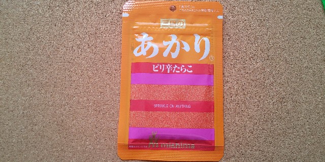f:id:i_c_o:20210427073746j:plain