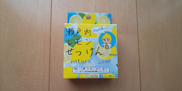 f:id:i_c_o:20210622115837j:plain