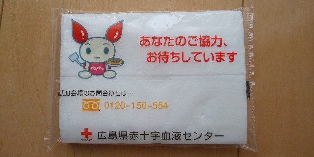 f:id:i_c_o:20210705051904j:plain