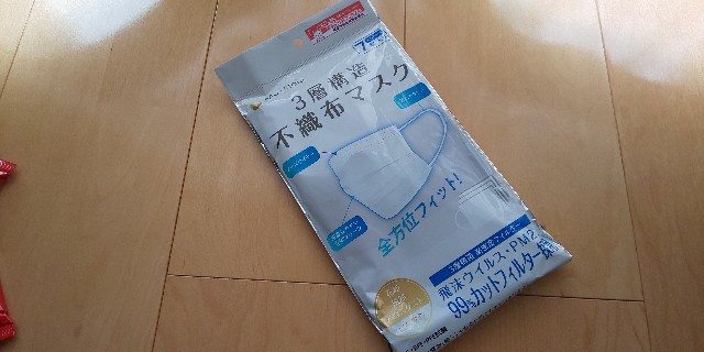 f:id:i_c_o:20210705051911j:plain