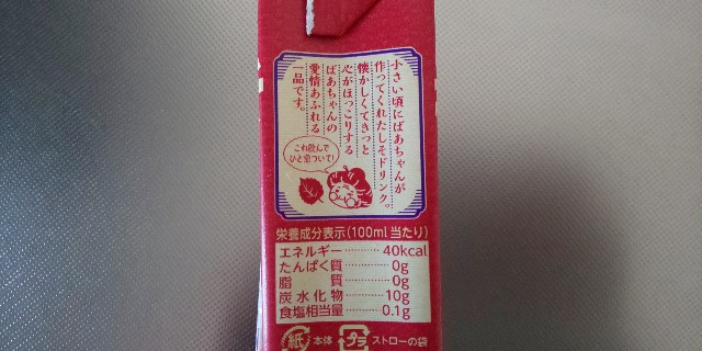 f:id:i_c_o:20210803110732j:plain