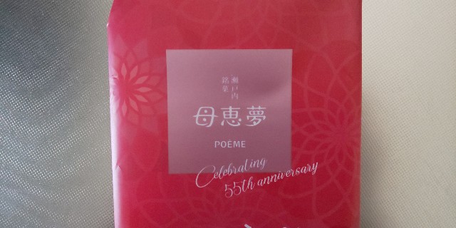 f:id:i_c_o:20210906113050j:plain