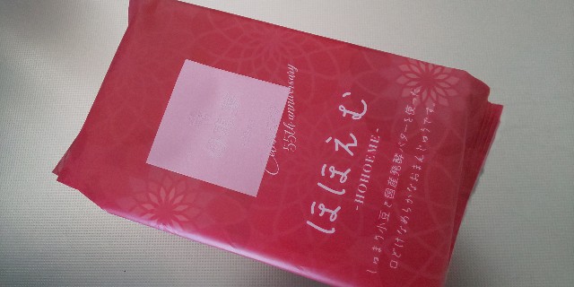 f:id:i_c_o:20210906113106j:plain