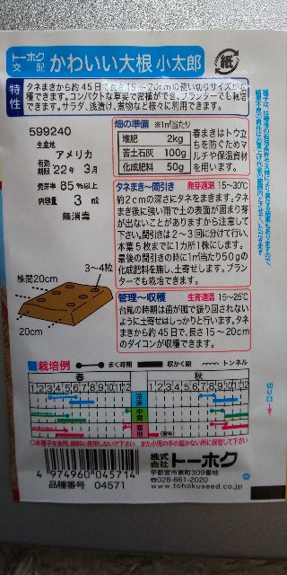 f:id:i_c_o:20210907114232j:plain