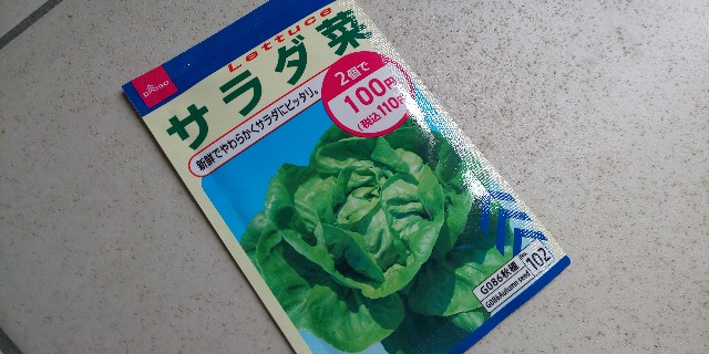 f:id:i_c_o:20210913102233j:plain