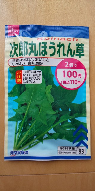 f:id:i_c_o:20210926080202j:plain