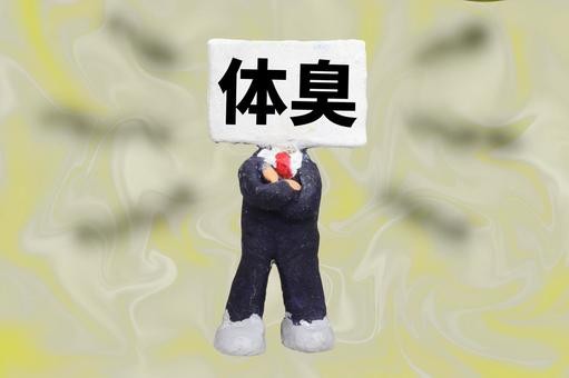 f:id:i_c_o:20211008084952j:plain