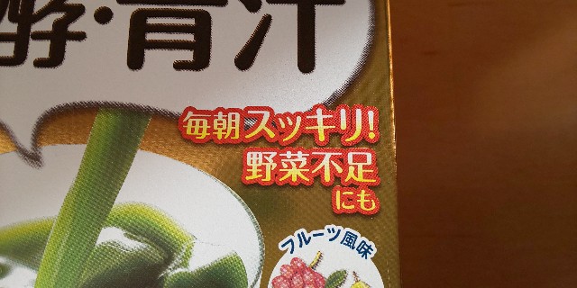 f:id:i_c_o:20211110081715j:plain