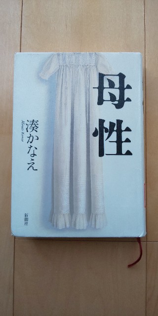 f:id:i_c_o:20211112160653j:plain