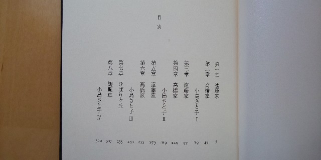 f:id:i_c_o:20211124145745j:image