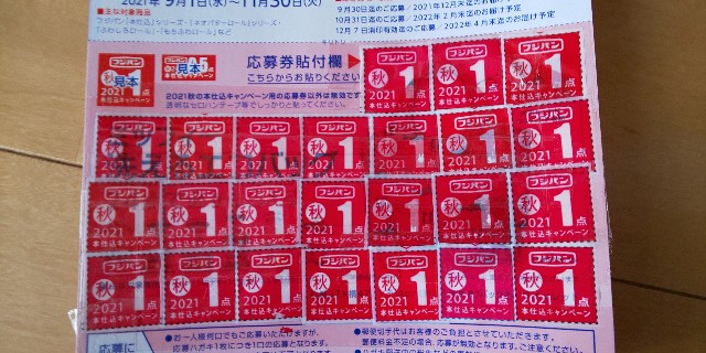 f:id:i_c_o:20211201083638j:plain