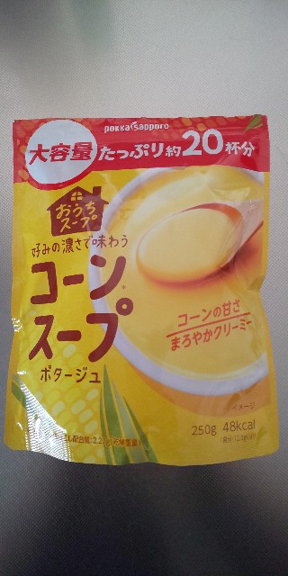 f:id:i_c_o:20211206125949j:plain