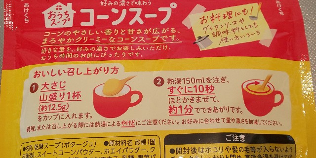 f:id:i_c_o:20211206130007j:plain