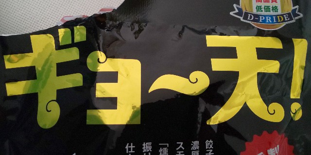 f:id:i_c_o:20211222115035j:plain