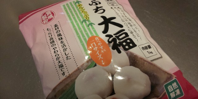 f:id:i_c_o:20220107080744j:plain