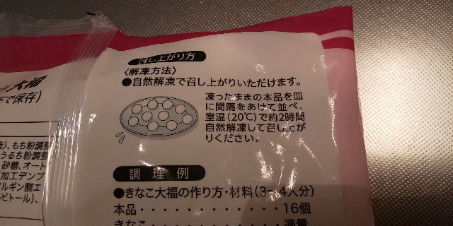 f:id:i_c_o:20220107080756j:plain