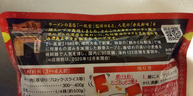 f:id:i_c_o:20220111083123j:plain
