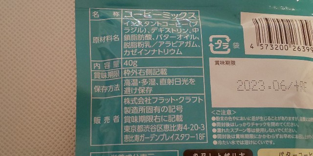 f:id:i_c_o:20220214073416j:plain
