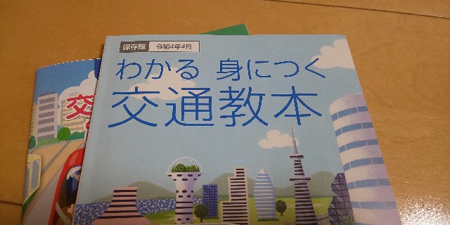 f:id:i_c_o:20221005075708j:image