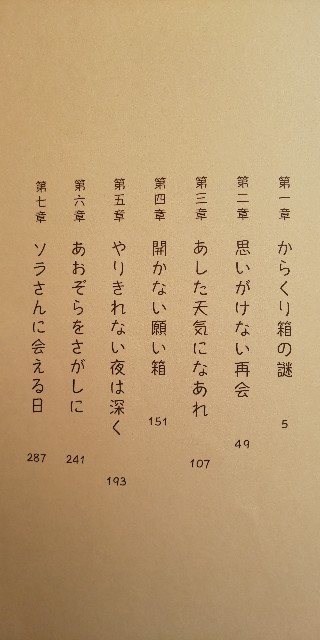 f:id:i_c_o:20221224092136j:image