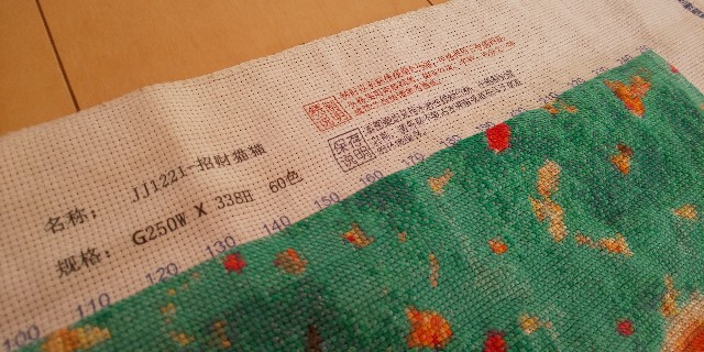 f:id:i_c_o:20230111134841j:image f:id:i_c_o:20230111134841j:image