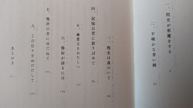 f:id:i_c_o:20230819083347j:image