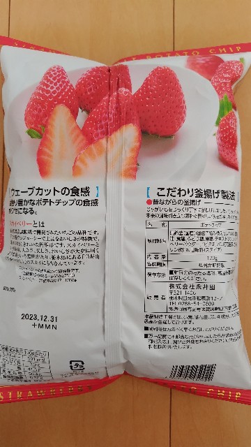 f:id:i_c_o:20230908081853j:image