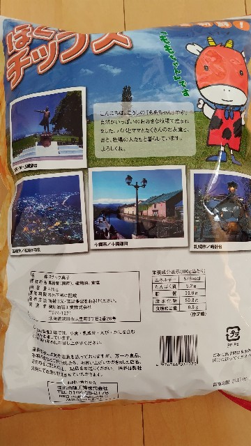 f:id:i_c_o:20230908081920j:image