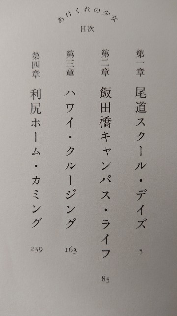 f:id:i_c_o:20240316091044j:image