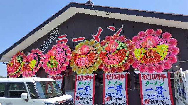 f:id:i_c_o:20240814121427j:image