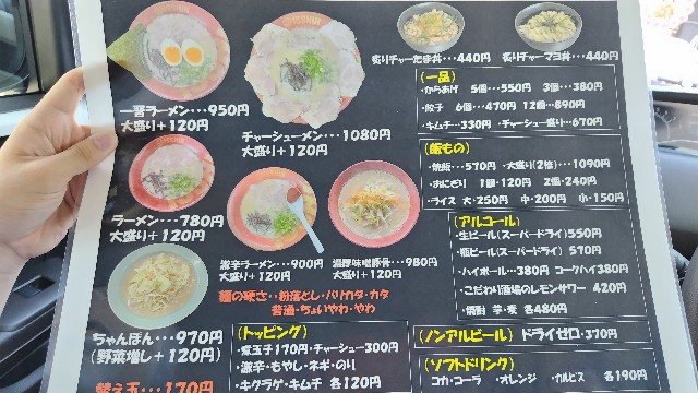 f:id:i_c_o:20240814122020j:image