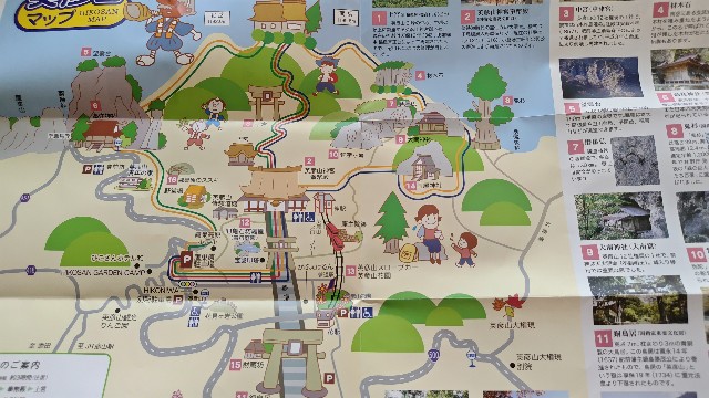 f:id:i_c_o:20240822083140j:image