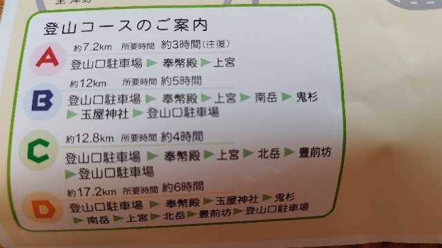 f:id:i_c_o:20240822083213j:image
