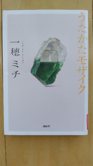 f:id:i_c_o:20240906100556j:image