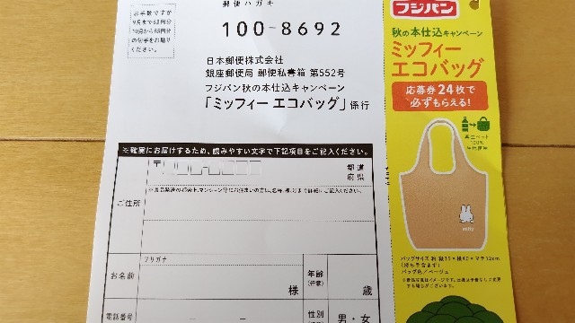 f:id:i_c_o:20240913082653j:image