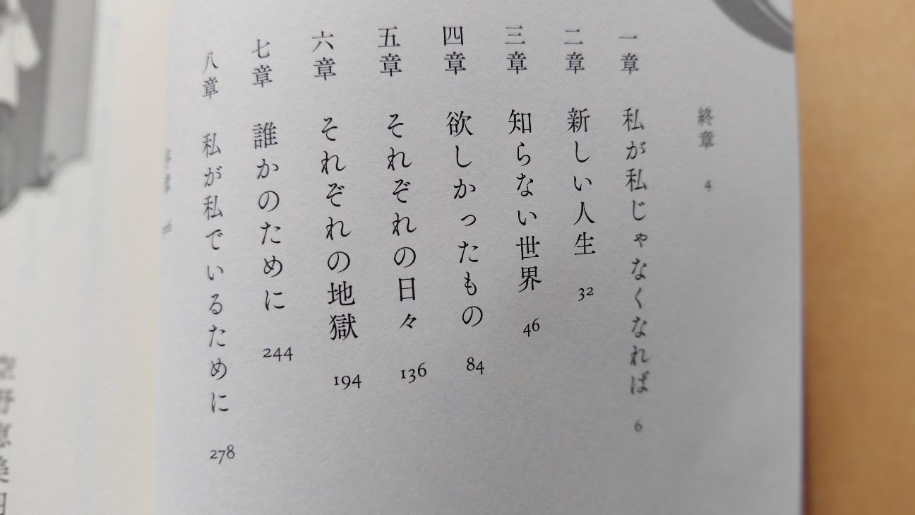 f:id:i_c_o:20260216074134j:image