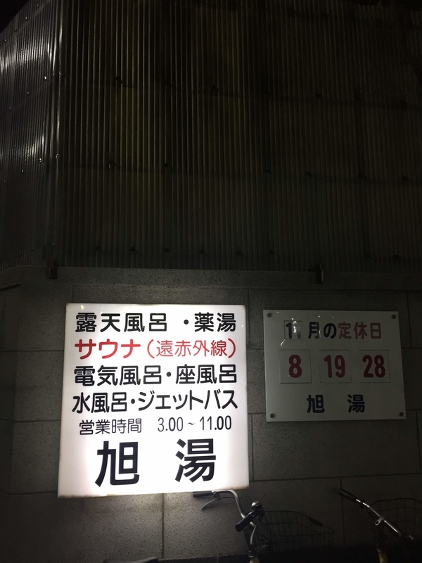 f:id:i_don_kelone:20191116030436j:plain