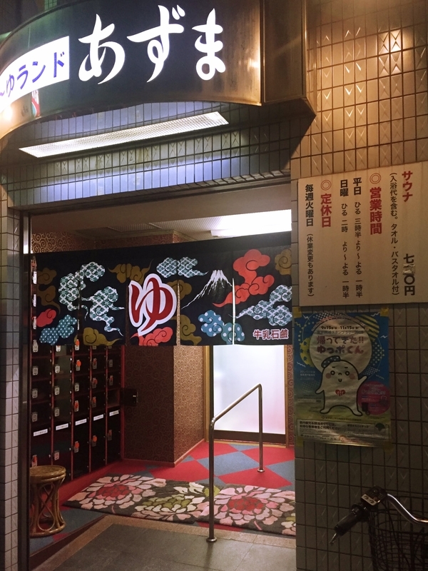 f:id:i_don_kelone:20191126214707j:plain