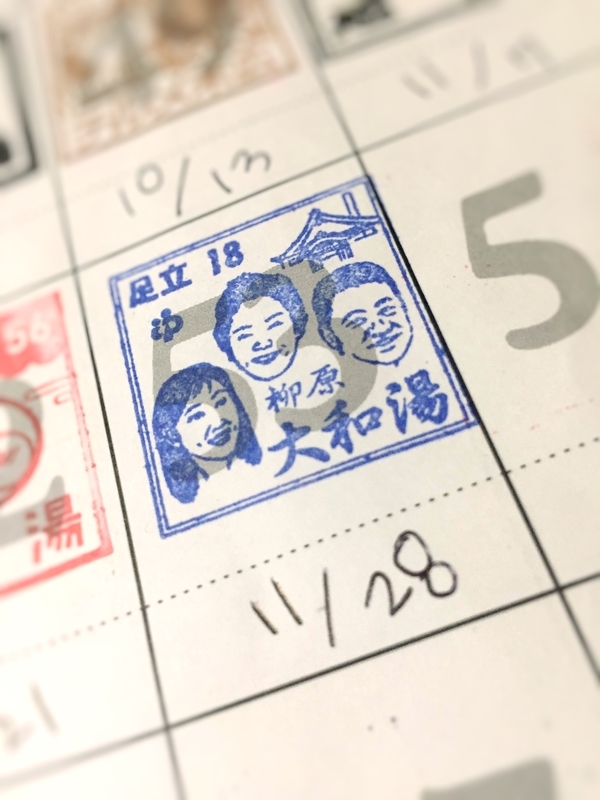 f:id:i_don_kelone:20191129143613j:plain