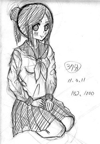 イメージ 2