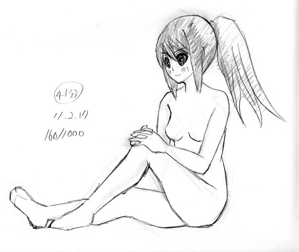 イメージ 2
