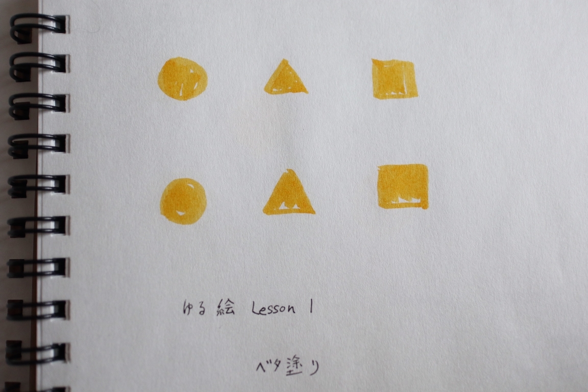 f:id:i_knit_you_purl:20191203185405j:plain f:id:i_knit_you_purl:20191203185405j:plain