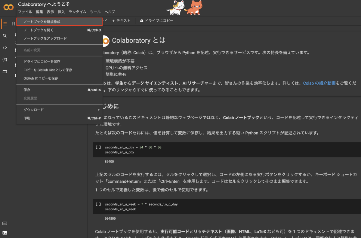 f:id:i_knit_you_purl:20220104201752p:plain